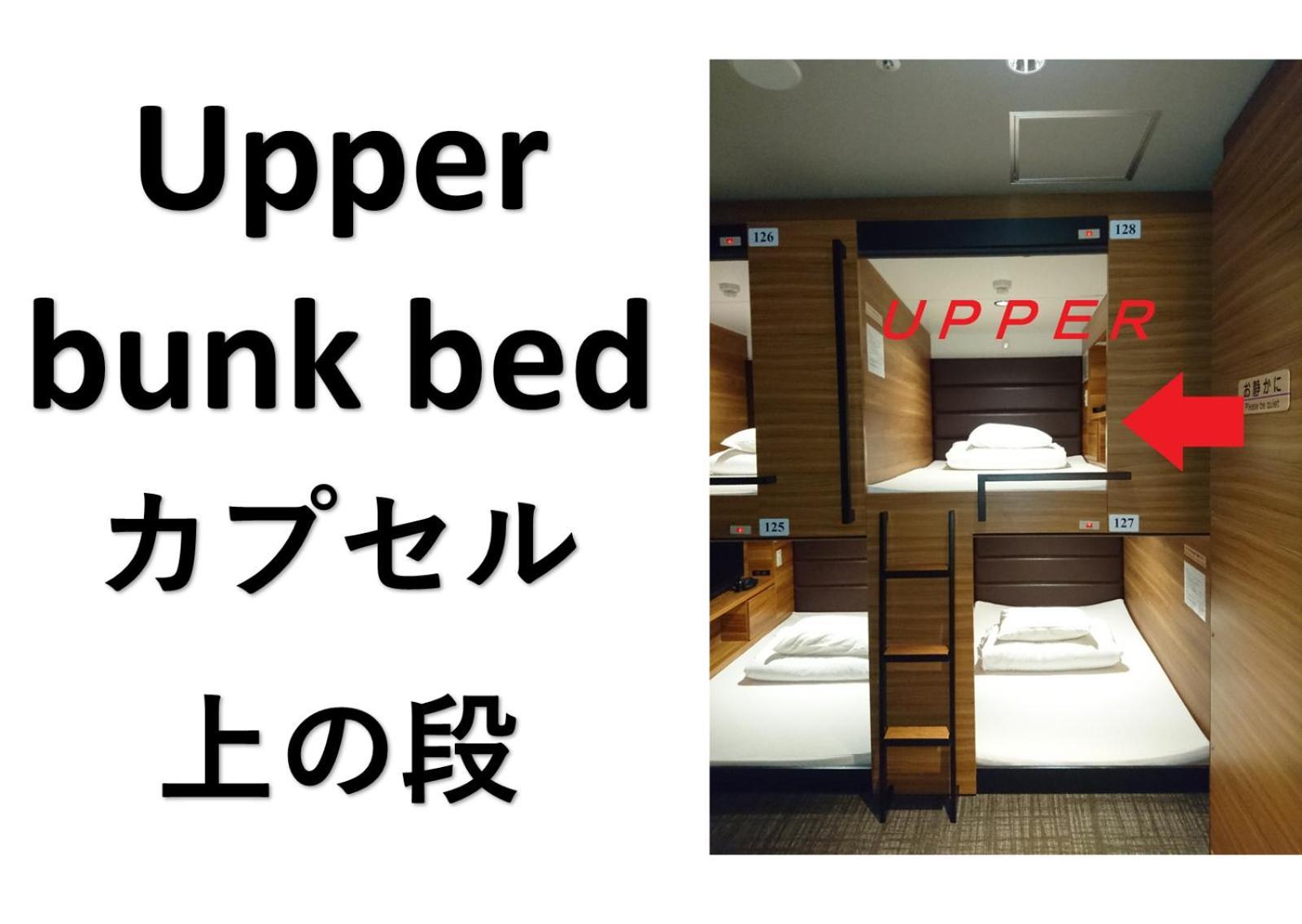 Hiroshima No Oyado Hotell Exteriör bild
